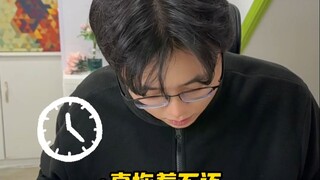 人际交往需要注意“时间”