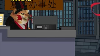 西游记之哪吒去办复活事件