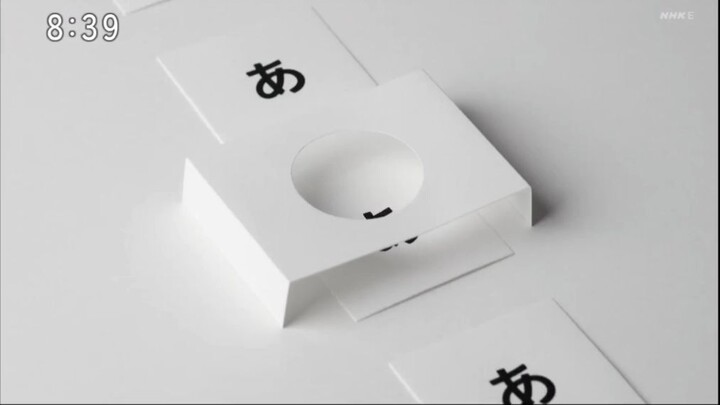 Diseño AH Neo NHK E Japon 🇯🇵 Idioma Original Japones
