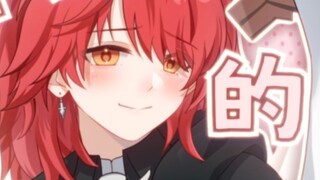 博士想吃苹果味冰激凌！