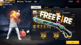 FREE FIRE : หัวระเบิดดด!!