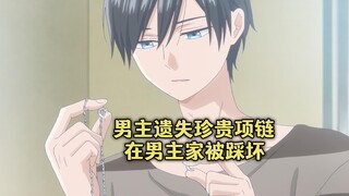 四月新番：男主踩坏女主前男友的项链，游戏里还把她说自闭