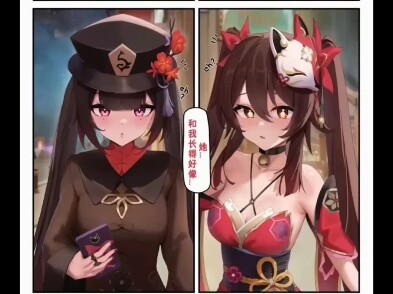 Honkai Impact Second Creation Walnut và Fireworks