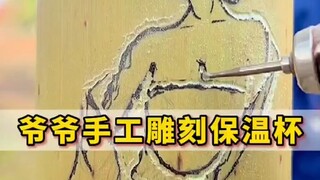 Rural life craftsmen