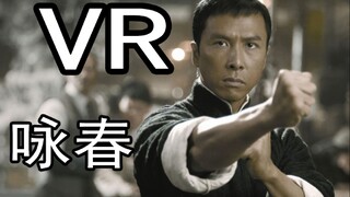 I went to play VR after seeing Ip Man