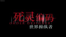 Order Designer Ep. 1