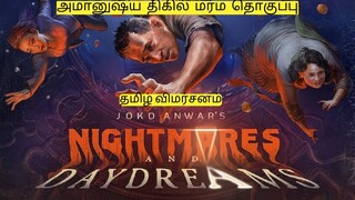 Joko Anwar's Nightmares and Daydreams Netflix web series Review |அமானுஷ்ய திகில் மர்ம தொகுப்பு