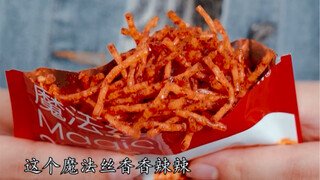 #Magic Silk Spicy Strip What on earth is going on? She actually dared to be so arrogant!