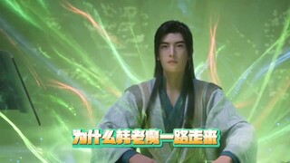 真正称得上师傅就是弥罗老祖，对他是真的好，那一缕残魂等了他不知道多少万年