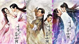 Ashes of Love ตอนที่ 34 (พากย์ไทย)