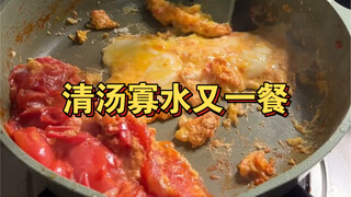 يبدو أنها تجيد الطهي ولا تجيده في الوقت نفسه...؟