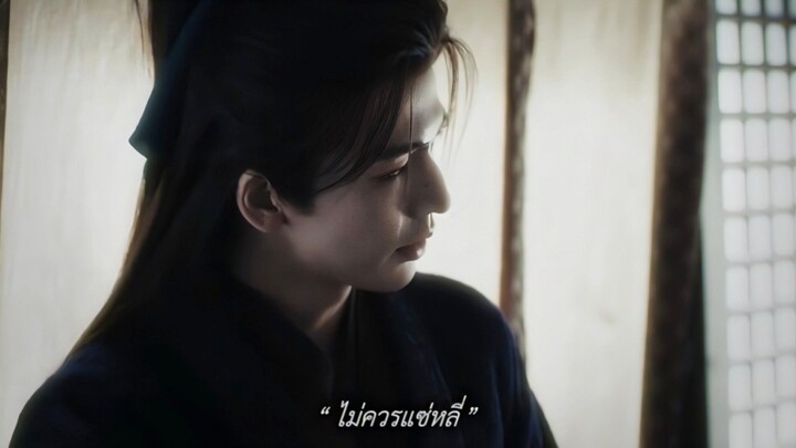 ไม่ควรแซ่หลี่เลยจริงๆ🥺 #ล่าหยก
