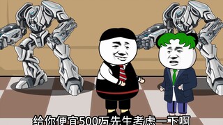 50年后的公司是怎么倒闭的