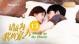 【ENG SUB】《请成为我的家人》EP13：无声崩溃！宋皓宇独自带俩娃｜萌娃神助攻“兔妈狼爸”结成正果 Please Be My Family | MangoTV