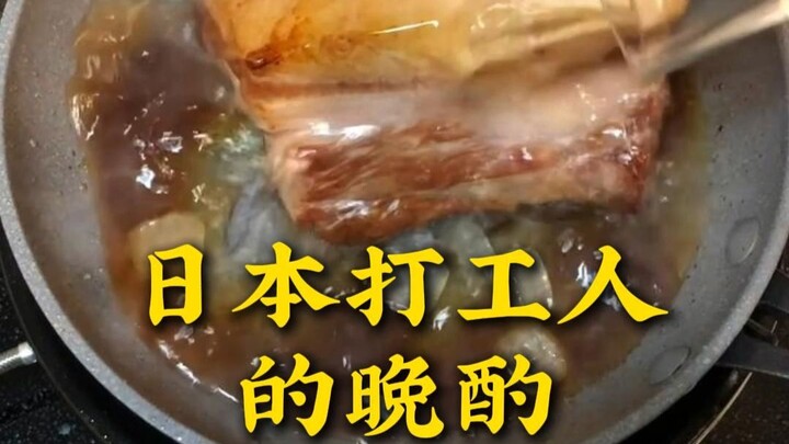 Ly rượu chiều của người lao động Nhật Bản