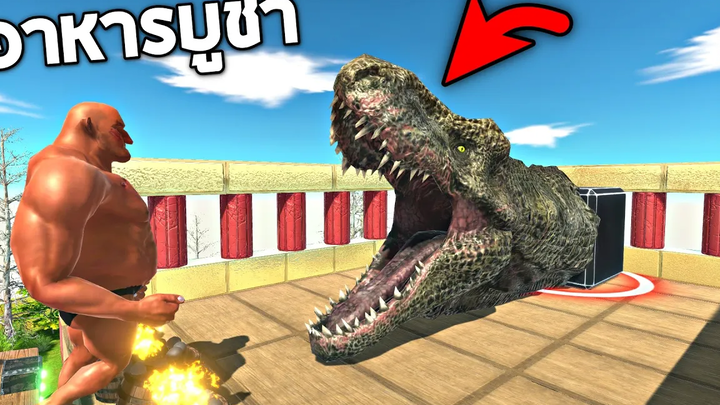 แว้นรถสุดเกรียน !!! ใครจะเป็นอาหารเช้าให้ทีเร็ก (โคตรขำ55+) - Animal revolt battle simulator