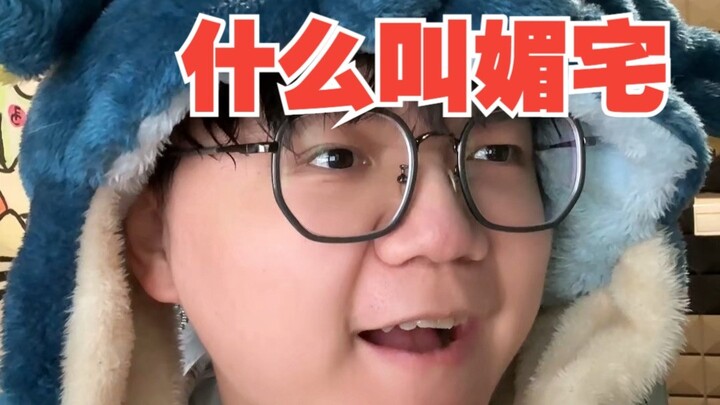 [Cerita Lucu] Game ini kok kayak terlalu manis buat otaku ya? Padahal kita main game Jepang lho!