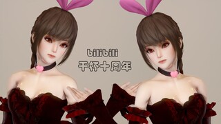 4K画质-MMD-STEP-斗罗大陆-小舞（求关注）