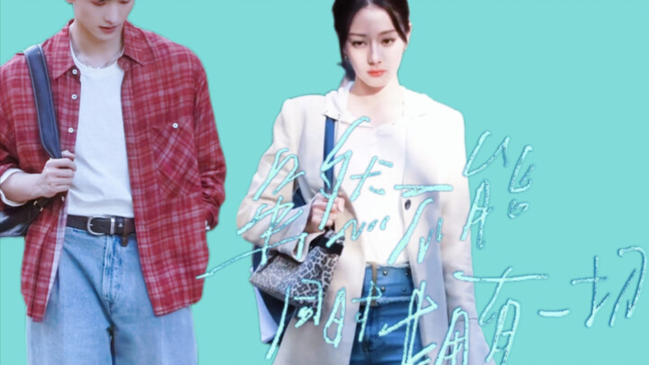 【Dilraba × Chang Huasen】Though you can’t have it all at once – sneak peek of “Sister Dog”