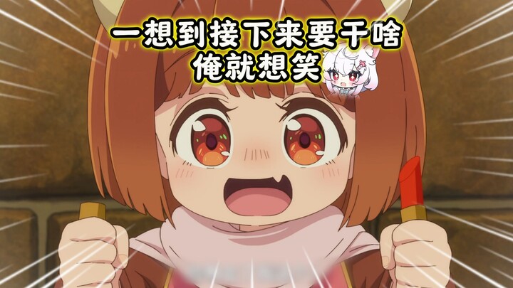 Come take the laughter‑holding challenge with Henan’s little cuties!