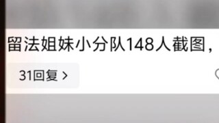 从什么时候开始女留学生不受欢迎了？网友们的回答真是相当炸裂！