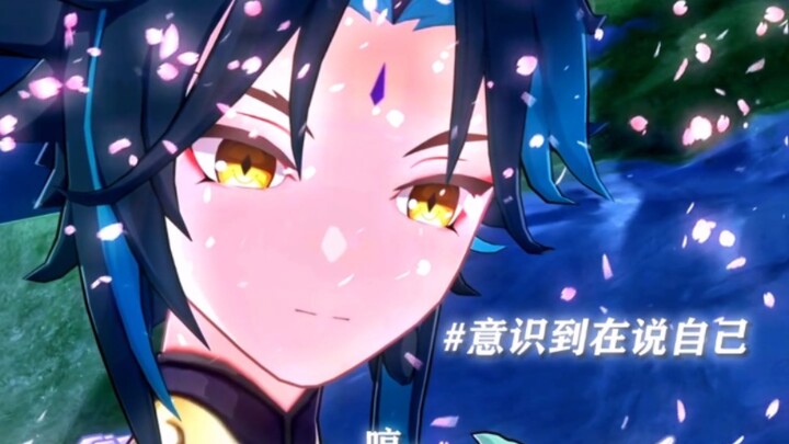 “ที่แท้เสวี่ยคอยเฝ้ามองอิงเฉิงอยู่เงียบๆ มาตลอด อิงเฉิงพูดว่า ‘ฝันงดงามมิใช่ความฝัน ชีวิตในฉางอันก็เ