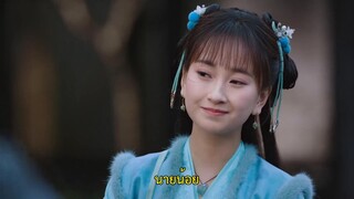 Wife Above All (2023) EP 7 [ซับไทย]