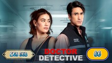 🇹🇭 DOCTOR DETECTIVE EPISODE 6 ENG SUB | LAKORN