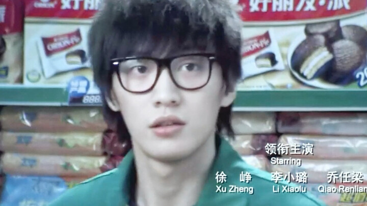 A cute convenience store night-shift clerk [kimi Qiao Renliang | Li Junwei] "Night Store" / Blue