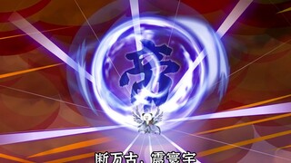 黑暗纪元篇56，键盘侠斩神逆