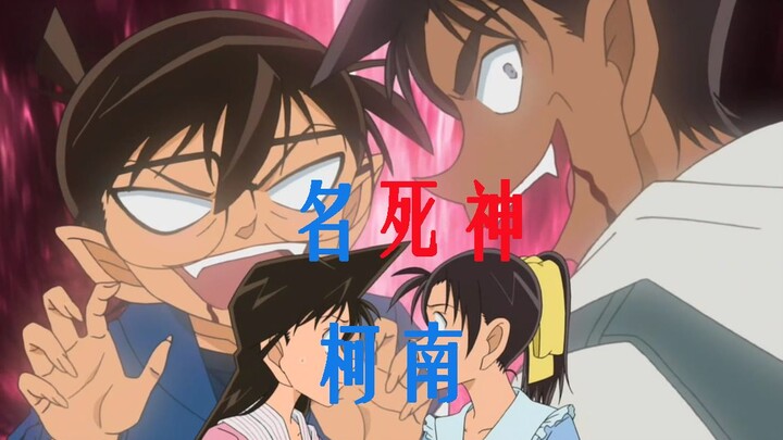 [ชื่อบลีช เทพมรณะConan] สถิติฮาร์ดคอร์เกี่ยวกับจำนวนผู้เสียชีวิตในอนิเมะโคนัน~