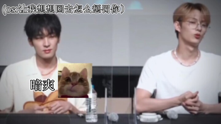 تشوان يوانيو، غَيْرَتُكَ واضِحَةٌ جِدًّا!