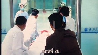 2 end | 当爱情结束