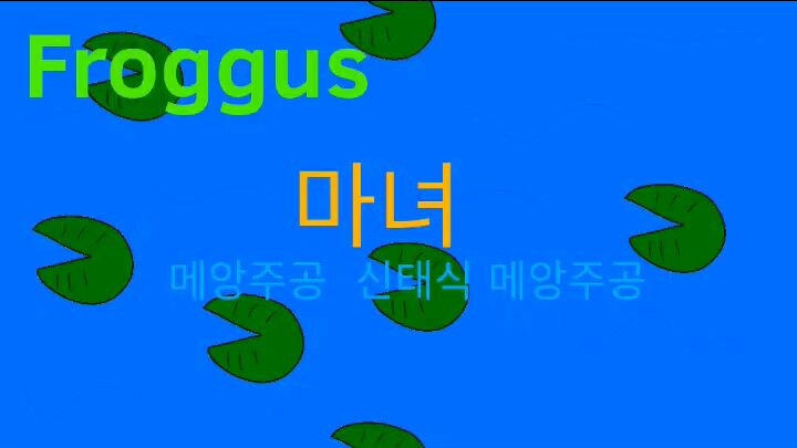 푸로구스 시즌 1_14화