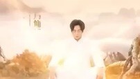 หลิงอี๋เทพเจ้าสูงสุด