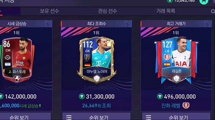 NHỮNG MẸO NHỎ MÀ AI CŨNG NÊN BIẾT KHI CHƠI FIFA MOBILE NEXON _ Fifa Mobile Hàn Q