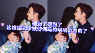 「张彬彬×虞书欣」「两人的小森林」「推拉文学」磕到了磕到了，这两人把推拉文学玩的明明白白的了～