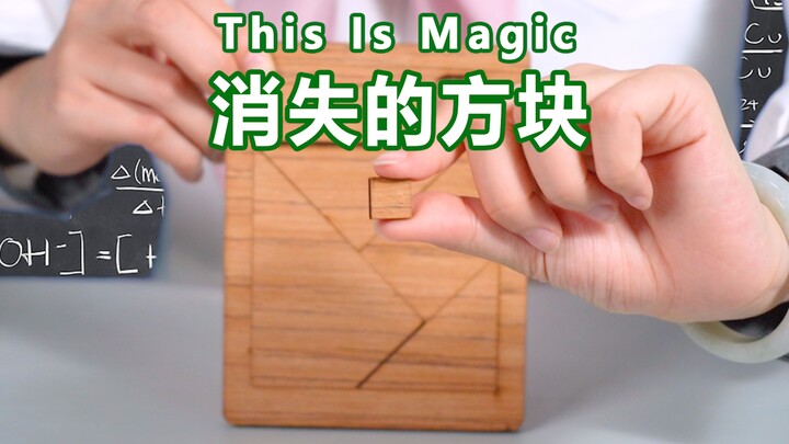 【Don’t Even Try This】A Complete Puzzle Still Has Room for One More Piece!?