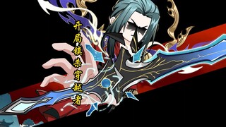 【大道通天】第一集 开局镇压穿越者