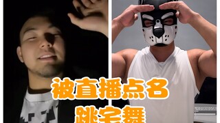 Learning the Apology Dance from Pandatang Lulu (Muscle Stiffness Edition)