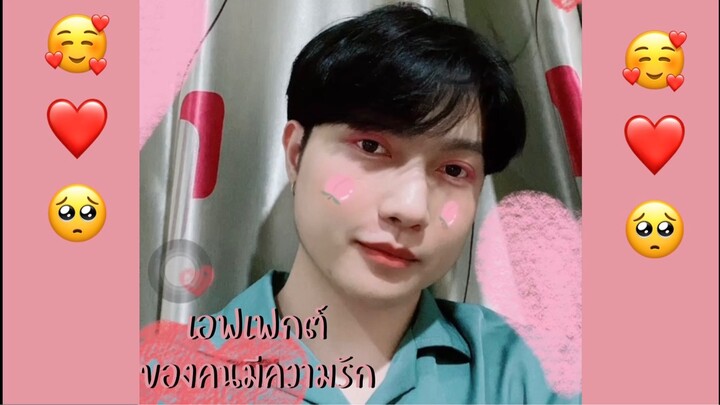 ถ่ายวิดีโอเจ๋ง ๆ ด้วยเอฟเฟกต์สุดแจ๋วใน Bilibili🌷💖