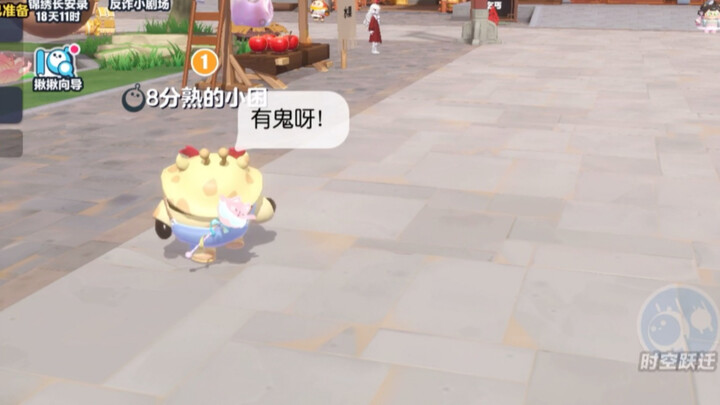 วันนี้พามิ้งค์ซี่เหล่าแฟนคลับออกมาเที่ยวกัน～