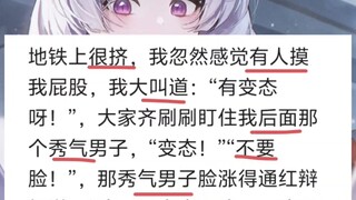 Amazing... and there's an unexpected bonus too...