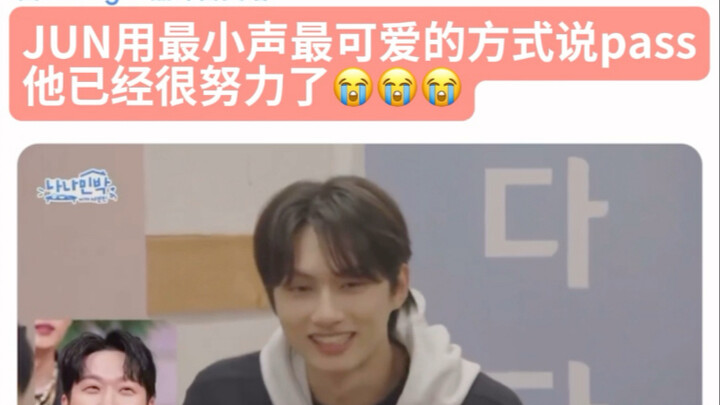 【คอมเมนต์จากต่างประเทศ】จุนแค่ทำอะไรน่ารักเยอะไปหน่อย เช่น การหายใจ | บทความเกี่ยวกับมินโฮและมินฮยอกจ