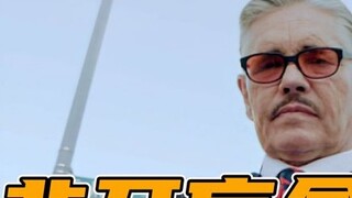 Luggage War: [Episode 31] The items delivered this time made Master De want to geigeige after seeing
