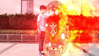 【特效变身】Show time！假面骑士Wizard！