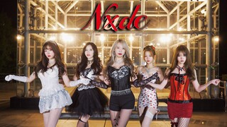 【4K】 Telanjang? Seksi? Ya! Aku telanjang! Wanyan Tuan (G)I-DLE - Tarian Nxde yang paling memulihkan 