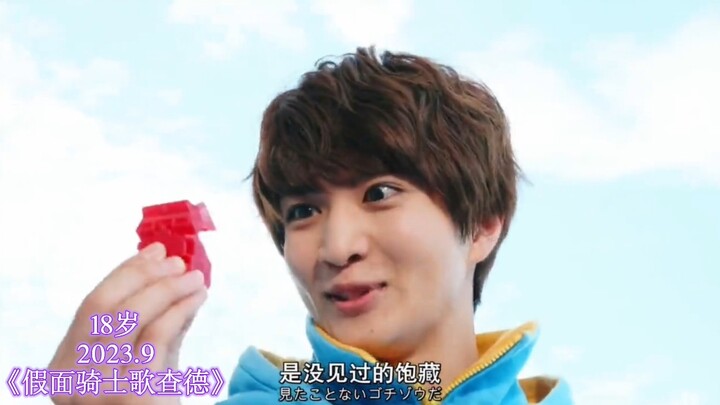 知念英和16~20岁颜值变化