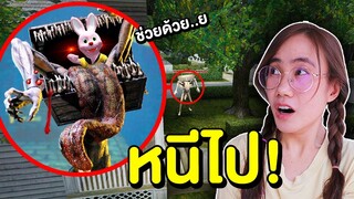 ถ้าเจอ Mimic หีบปีศาจสุดหลอน หน้าบ้าน หนีไป!! ให้ไวที่สุด | Mind&Nat