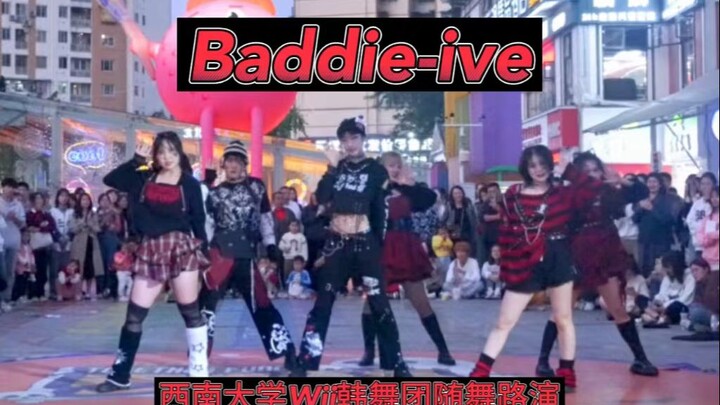 万圣节朋克坏猫袭来！西南大学Wii韩舞团超齐超高质的Baddie翻跳！